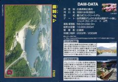 Item thumbnail for item 396d1d6f-90b7-4caf-8f70-f351df7c1cc9