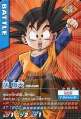 データカードダス ドラゴンボールZ 孫 悟空 003-I スーパーサイヤ人3