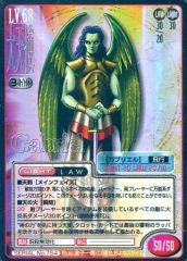 真・女神転生TCG カード タケミカヅチ 金子一馬 メガテン ペルソナ
