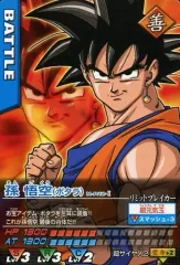 2026年最新】孫悟空ポタラの人気アイテム - メルカリ