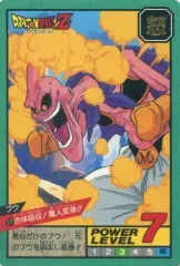 【中古】アニメ系トレカ 511[ノーマル]：合体吸収!魔人変身!!