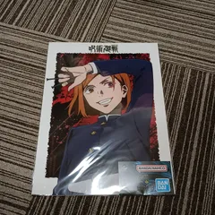 一番くじ 呪術廻戦 釘崎野薔薇 クリアアイテムアソート