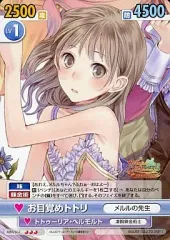 メルルのアトリエ　スリーブ　ヴィクトリースパーク　50枚 2026年最新】ヴィクトリースパークの人気アイテム - メルカリ