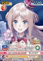 ヴィクトリースパーク メルルのアトリエ ロロライナ・フリクセル SP サイン 2026年最新】ヴィクトリースパーク アトリエの人気アイテム - メルカリ