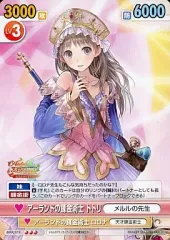 2026年最新】ヴィクトリースパーク アトリエの人気アイテム - メルカリ