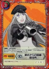2026年最新】ノラガミ ジーククローネの人気アイテム - メルカリ