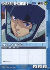 ガンダムウォー 青基本G 9枚セット カミーユ・ビダン Zガンダム編