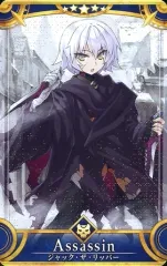 2026年最新】ジャック・ザ・リッパー fateの人気アイテム - メルカリ