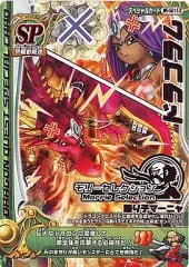 2026年最新】モリーセレクション SPの人気アイテム - メルカリ