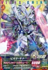 ガンダムトライエイジ ガンダムトライエイジ TK1-057 Z4-034 Z4-063 BG5-049 - メルカリ