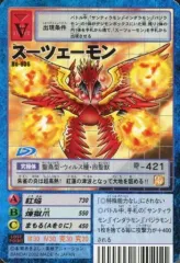 2026年最新】スーツェーモンの人気アイテム - メルカリ