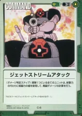2026年最新】ジェットストリームアタックの人気アイテム - メルカリ