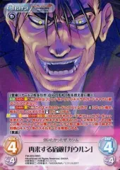 2026年最新】ヴァイスシュヴァルツ フルレアの人気アイテム - メルカリ