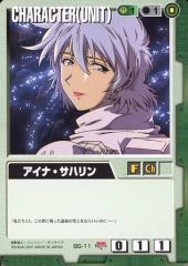 ガンダムウォー ネグザ アイナ サハリン キャラクター カード 08小隊