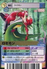 旧デジモンカードゲーム ロゼモン DM02-072 - メルカリ