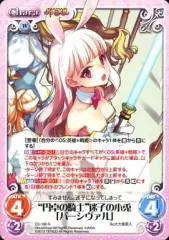 2026年最新】英雄戦姫 パーシヴァルの人気アイテム - メルカリ