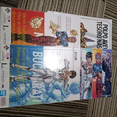 ジョジョの奇妙な冒険 一番くじ L賞 クリアポスター 4種