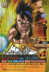 ドラゴンボールZ2 データカードダス 超絶連打【EX-019-Ⅱ】 - メルカリ