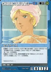 2026年最新】戦場の女神 ガンダムウォーの人気アイテム - メルカリ