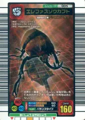 2026年最新】ムシキング銅レアの人気アイテム - メルカリ