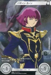 2026年最新】ハマーンカーンの人気アイテム - メルカリ