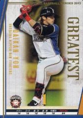 Item thumbnail for item 2579d836-cc84-43b9-bb3f-c3048442ab15