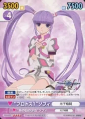 2026年最新】テイルズオブグレイセス ソフィの人気アイテム - メルカリ