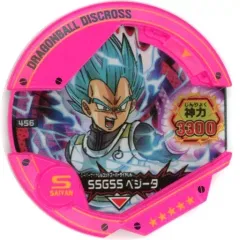 【中古】ドラゴンボールディスクロス 456[★★★★★]：[コード保証外]SSGSS ベジータ
