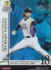 Item thumbnail for item 3f5e49d0-c839-41f2-b98e-c0401388ef2d