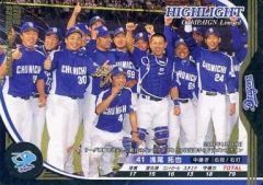 Item thumbnail for item df9db19d-cc9c-4516-b5fa-bddaae58f3cb