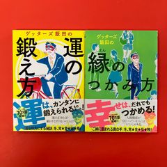 ドナルドEウェストレイク新潮文庫セット - メルカリ