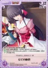 2026年最新】chaostcg 恋姫の人気アイテム - メルカリ