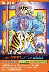 【中古】DBZデータカードダス MJ-001-III：孫悟空