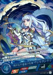 [중고] 몬스터 스트라이크 카드 게임 vol.4-0011-SR [SR] : 귀찮은 운명의 여신 베르단디