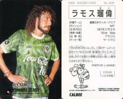 Item thumbnail for item 1a2d328a-ee41-4d4a-8702-c8d31ee566a7