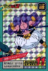 ドラゴンボールZ ブウ パワーレベル11 - メルカリ