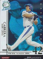 Item thumbnail for item c9309bb4-9a8d-48e3-8bda-c6629266fe8c