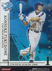 Item thumbnail for item 3b78faf3-9f5e-4c86-b0e8-f112c33ec0a9