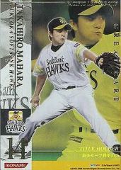 Item thumbnail for item ae586627-1a3d-4aa8-a2e8-1d4c3ce93926