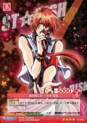 【中古】プリズムコネクト 01-005[SR]：光の灯し手 一十木 音也(プリズム)