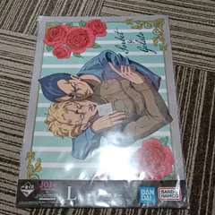 一番くじ ジョジョの奇妙な冒険 L賞 クリアポスター