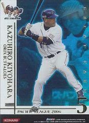 Item thumbnail for item 0013003f-2ecd-458c-a93d-913dec2f63d1