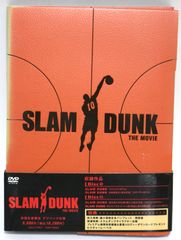 レア 希少 SLAMDUNK THE MOVIE 初回生産限定 スラムダンク | Mercari