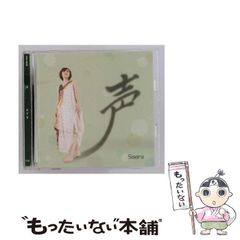 中古】 驚きの手話「パ」「ポ」翻訳 翻訳で変わる日本語と手話の関係