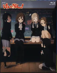 2026年最新】けいおん blu-rayの人気アイテム - メルカリ