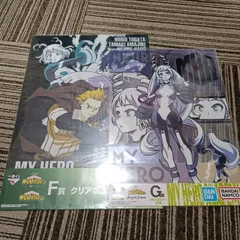 一番くじ 僕のヒーローアカデミア クリアポスター 2種 波動ねじれ 天喰環 ミリオ