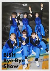 メンバー全員直筆サイン入りB2ポスター BiSH - メルカリ