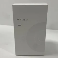 2026年最新】ミュゼ ミルクローション モイストプラスの人気アイテム