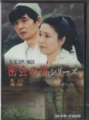 美女と男たちの事件簿シリーズ - メルカリ