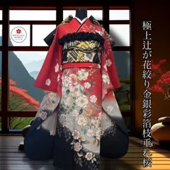 2026年最新】振袖フルセット 辻が花の人気アイテム - メルカリ